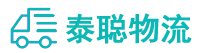 重庆到静海区物流公司